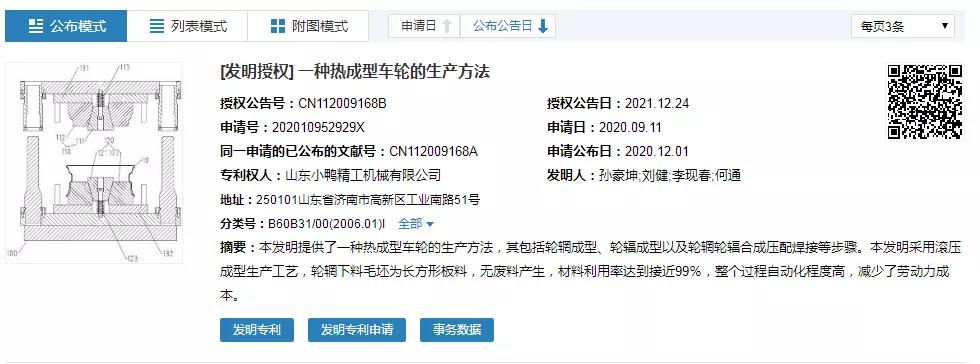 微信圖片_20220105133710.jpg